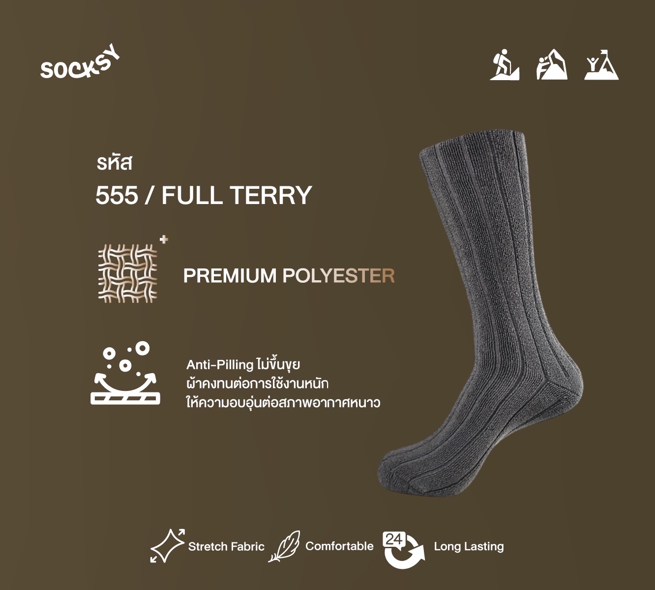 555 (1)