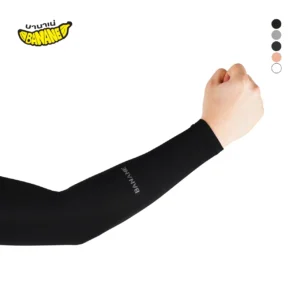 ปลอกแขน AUV